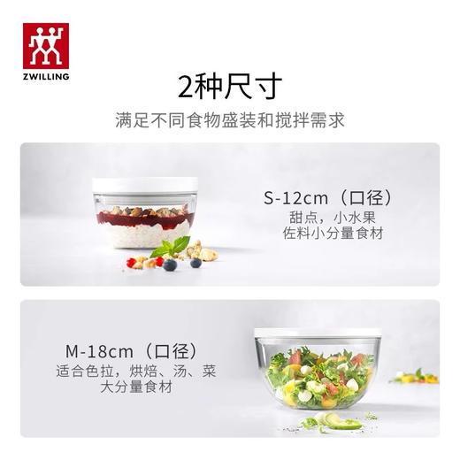 【柏联B1】双立人真空保鲜27件套冰箱玻璃饭盒（满2000元包邮） 商品图3