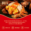 【绮】礼遇周氏大闸蟹礼券套餐中国好蟹888型 商品缩略图3