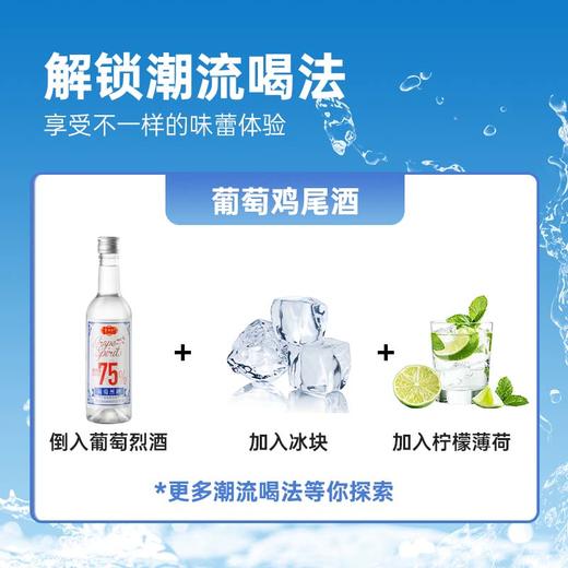 云南红一元一度葡萄烈酒375ml第二份半价哟！弥勒酒庄 商品图3