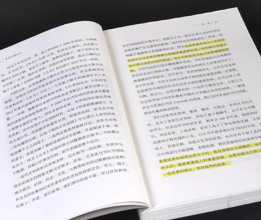 限量毛边本：“亲历中国丛书”之《北京来信：清末驻京英使见闻》，32开，平装，毛边，[英]密福特著，温时幸等译，九州出版社2025年一版一印，297页，售价70元。 商品图6