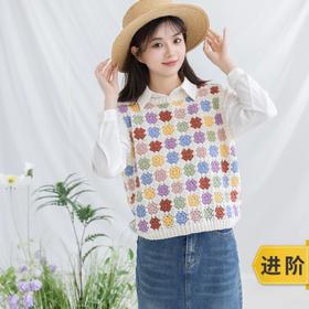 苏苏姐家彩格背心手工diy编织钩针毛线团自制马甲背心材料包