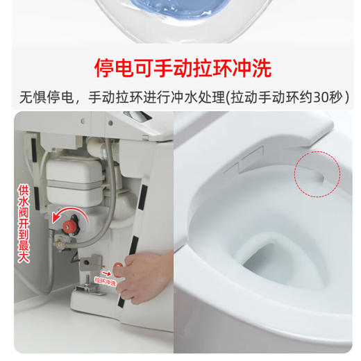 【10件起订】TOTO轻智能2025新款CES7B010MCN一体式抗菌G5-Lite智能坐便(02) CES7B010MCN轻智能【自动冲水】 305/300mm 商品图5