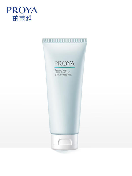 珀莱雅 水动力氨基酸净润洁面乳100g-新升级 商品图0