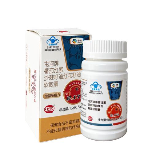 中粮番茄红素瓶装30粒 商品图4
