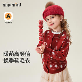 【90-140】【MQDmini】男女童秋冬针织开衫毛衣