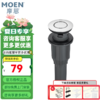 摩恩（MOEN） 摩恩不锈钢翻板式洗脸盆下水台盆落水面盆落水配件弹跳下水 211709翻板下水（有溢水孔） 商品缩略图0
