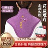 【秋冬福利】39.9兰序草本海盐肩颈热敷包地道艾草海盐热敷360包裹全方位热敷，层层渗透持续热灸温养基地直邮 商品缩略图0