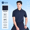 【专用款二代无痕压胶翻领polo衫】凉感透气翻领短袖 冰丝高弹半袖上衣L005 商品缩略图0