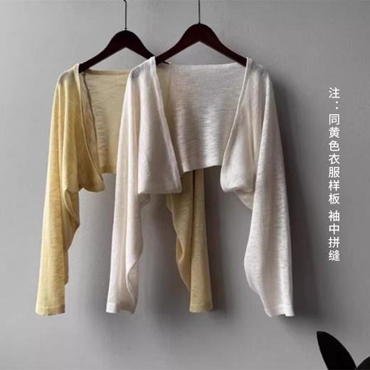 裁缝学苑AS560长袖针织披肩防晒开衫纸样女装坎肩罩衫上衣样板 商品图5