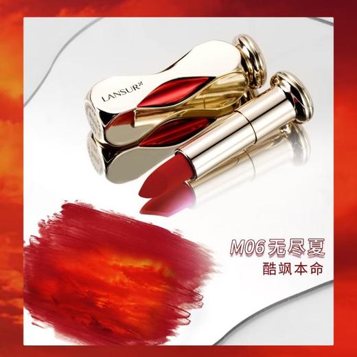 兰瑟绒光哑致唇膏(2023版)3.6g 商品图5