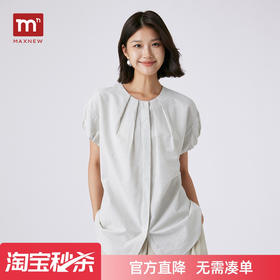 【门店同款】马恩MAXNEW2025夏季新款白色衬衣短袖衬衫