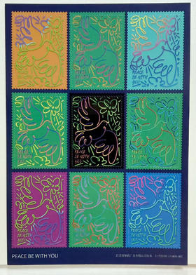 《PEACE BE WITH YOU》不干胶明信片(抗战胜利80周年系列)