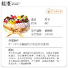4℃慕斯雪·四季 生日蛋糕 商品缩略图4