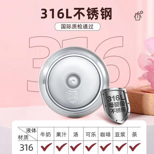 【母婴级 超长保温】316不锈钢重力球吸管杯 孕妇产妇专用 躺着喝水杯保温杯子 成人防呛 商品图2