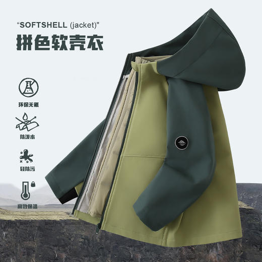 童C拼色软壳衣（只有外套） 商品图3
