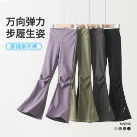 女童裤子春秋微喇鲨鱼裤2025新款户外瑜伽打底裤中大童喇叭速干裤