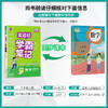2025年秋 小学数学【人教版】 三年级上册 实验班学霸笔记 3年级 商品缩略图1