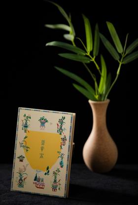 博古图缸盖章本