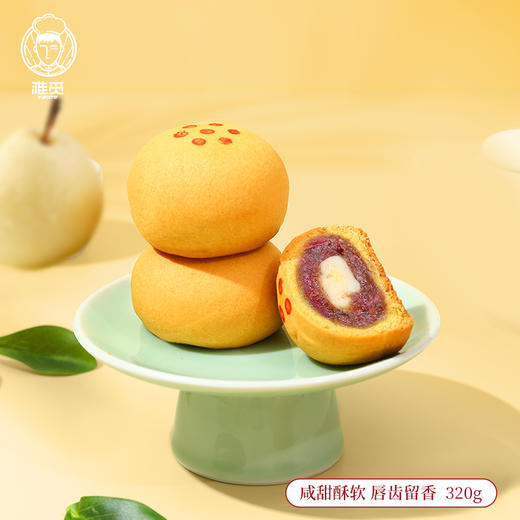 雅觅 鸭梨乳酪玫瑰饼320g 商品图5