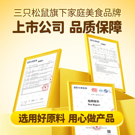 三只松鼠 围裙阿姨 _小龙虾蒜蓉/麻辣/十三香调味料200g 商品图8