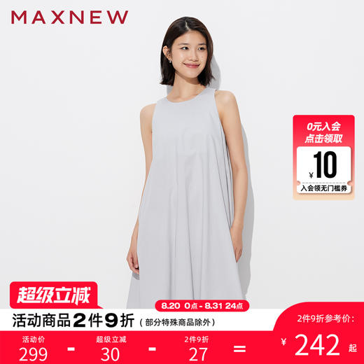 【门店同款】马恩MAXNEW2025夏季新款女装A字无袖连衣裙时尚气质 商品图0