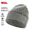 北极狐25秋冬新款针织羊毛毛线帽男女编织花纹保暖冷帽13100232 商品缩略图0