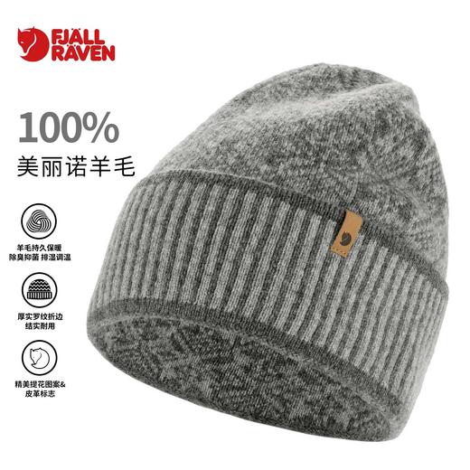 北极狐25秋冬新款针织羊毛毛线帽男女编织花纹保暖冷帽13100232 商品图0