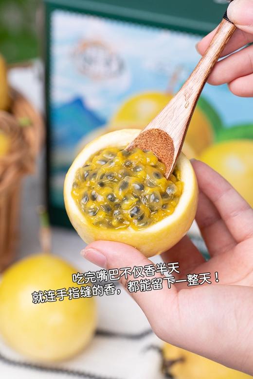 黄金鱼子酱小面包【寻乌黄金百香果】汁水丰盈 果肉扎实 甜度一路狂飙 甜度高达19.8° 9甜1酸 满口爆香 脆甜清爽多重滋味！ 商品图0