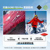 北极狐 Bergtagen GTX Pro男士防水冲锋衣 无PFAS滑雪服12500156 商品缩略图1