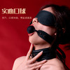 VAMprire高端sm套装道具情趣女用品大尺度玩具手铐捆绑调 商品缩略图3