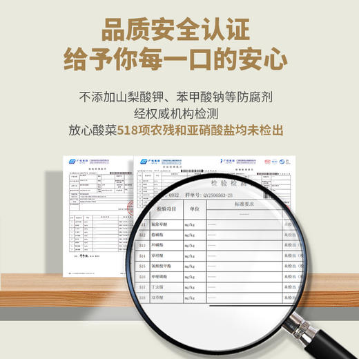 益生菌发酵酸豆角 | 精选四川当季鲜嫩豆角 益生菌发酵 不含亚硝酸盐 ！脆爽无渣 爽口不绵 商品图4