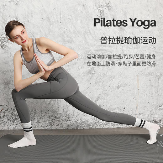 【49元任选3双】【腾飞系列】春季长筒瑜伽袜子防滑专业女中筒普拉提五指袜分指条纹运动袜健身（活动产品，收货7天内支持退换） 商品图1