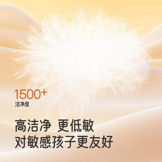 【商场同款】英氏儿童羽绒服舒适保暖防风御寒男孩秋冬男童新款潮 商品图1