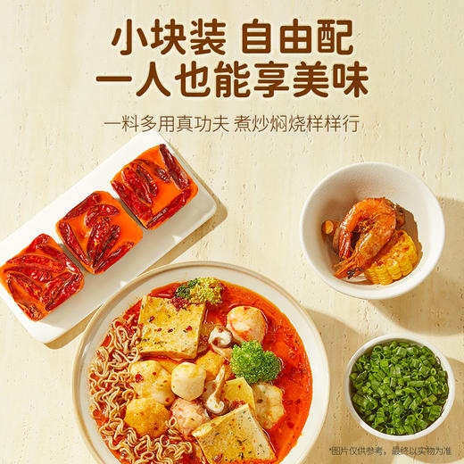 三只松鼠 围裙阿姨_德庄联名火锅底料/65g*4 商品图2