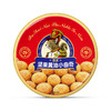 如水黄油坚果小曲奇小圆铁罐 商品缩略图1