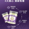 【线下商超同款】KAVAGOOD睡眠香膏（3罐/盒），配方纯净到极致，香氛舒缓，通过嗅觉直通大脑，无依赖 商品缩略图2