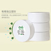 若禺大卷纸商用卷纸原生木浆卫生纸700g大分量三层平纹韧性珍宝纸1*12卷RZ003 商品缩略图3