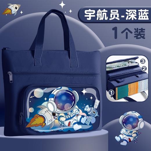 <有书独家>【巨能装！手提补习袋】开学季卡通补习袋学生手提拎书袋大容量小学生课本资料袋试卷作业收纳袋。ra 商品图5