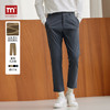 【门店同款】马恩MAXNEW男装新款直筒长裤商务休闲裤基础通勤西裤 商品缩略图0