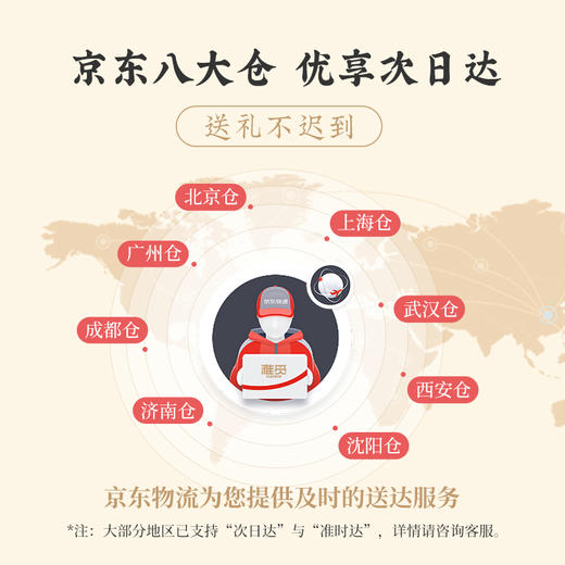 雅觅 鸭梨乳酪玫瑰饼320g 商品图7