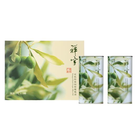 有机初榨橄榄油1L×2瓶礼盒装【基地直发】 商品图1
