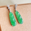 冰阳绿翡翠福豆耳坠 商品缩略图1