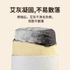 【7.0cm蕲艾条】艾条蕲艾条湖北蕲春加粗大炮灸艾条雷火灸家用 商品缩略图2