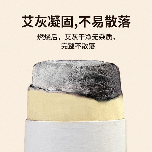 【7.0cm蕲艾条】艾条蕲艾条湖北蕲春加粗大炮灸艾条雷火灸家用 商品图2