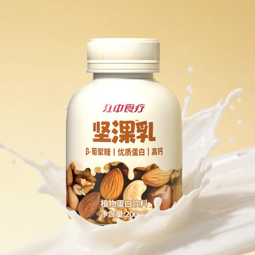 江中食疗坚淉乳植物蛋白饮料 200mL 10瓶 商品图2