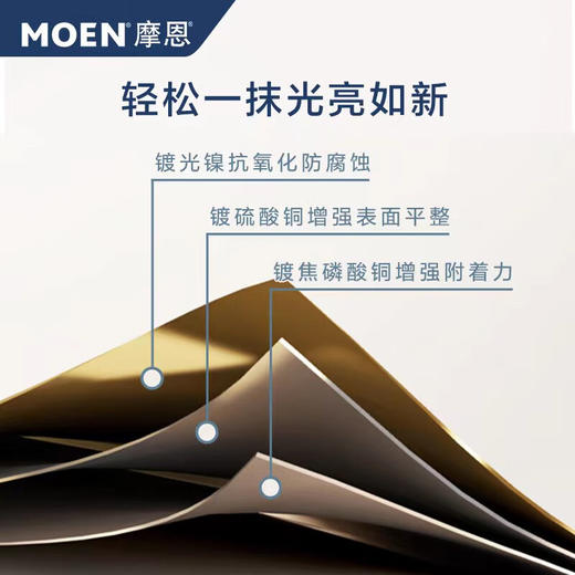 摩恩（MOEN）新款厨房净铅铜冷热水高抛洗菜盆水龙头 KF06230 (CH镀铬) KF06230 商品图5