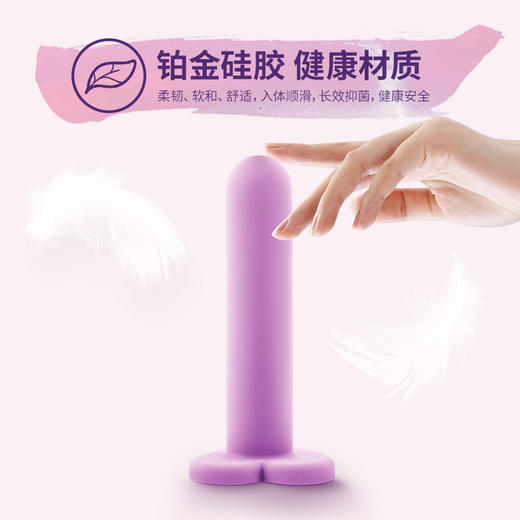 blush爱心蜜匙【渐进式扩张器】女用仿阳具情趣用品 商品图4