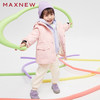 【门店同款】马恩MAXNEW童装秋冬新款女童茄克外套三合一冬季加厚 商品缩略图4