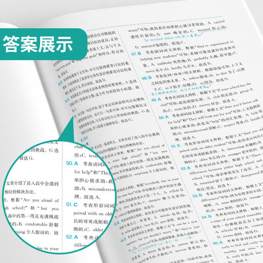 2026 【译林版】高中英语必修(第一册)  实验班提优训练 商品图2