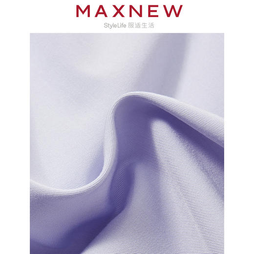 【门店同款】马恩MAXNEW女装秋冬长袖衬衫宽松休闲百搭上衣纯色衬 商品图4